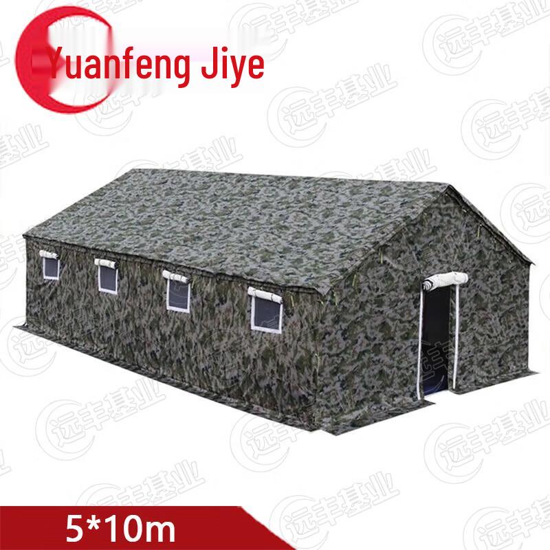 Yuanfeng Jiyue 98 Camouflage Outdoor Rescue Tent