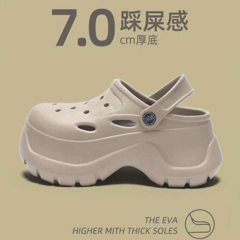 7.0Cm outer wear thick-soled heightening eva stepping on shit feeling bag head two wearing hole shoes women's summer indoor beach cool slippers