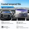 Lynk & Co 10EMP Center Console Tempered Screen Film - Car Interior Decoration & Accessories