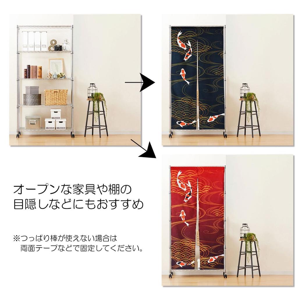 Noren 180cm Pește Koi Grădină Japoneză Frumoasă Tensiune Nordică Lungă Cameră de Vestiar Paravan de Intimitate next.design Perdea, Înalt, Design, Design, Lungime,