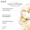 Lin Qing Xuan Camellia Peptide Anti-Wrinkle Repair Face Cream