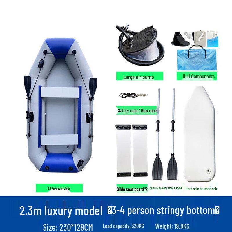 ZLIII 2.3m Hard Bottom Inflatable Rescue Boat