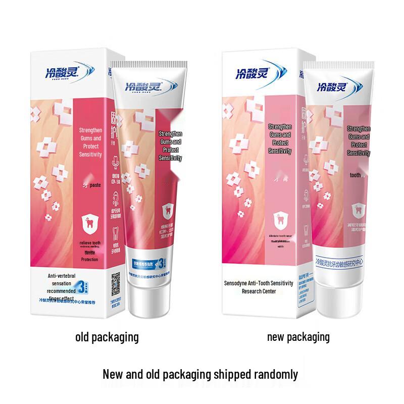 Leng Suan Ling Solid Teeth & Sensitive Care Toothpaste 120g