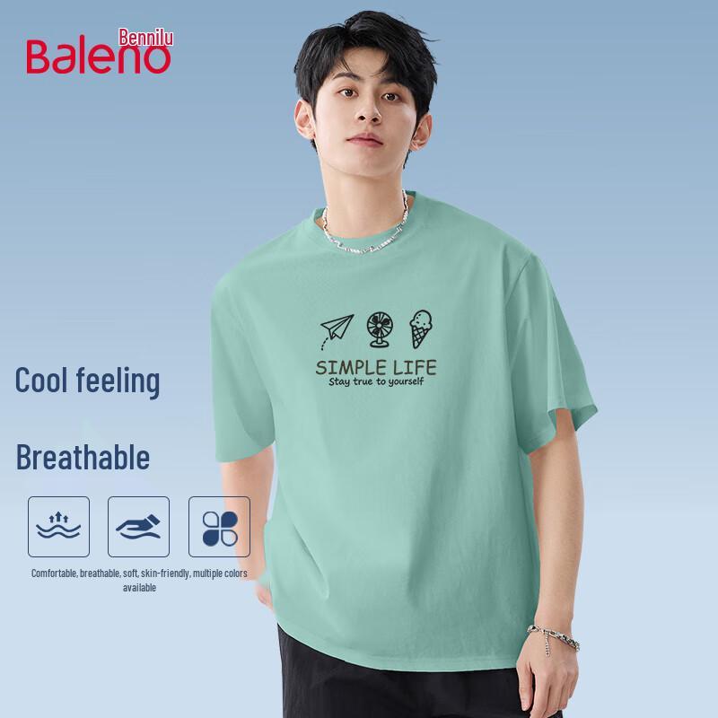 Baleno Unisex Ice Silk Breathable Short Sleeve T-Shirt 5XL