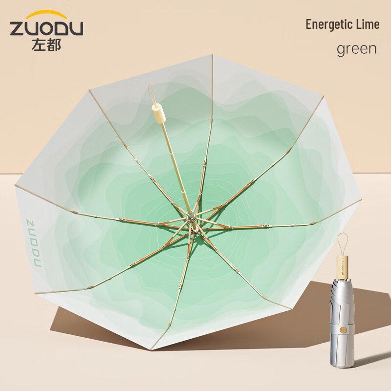 ZUODU Lightweight Portable Sun Protection Umbrella