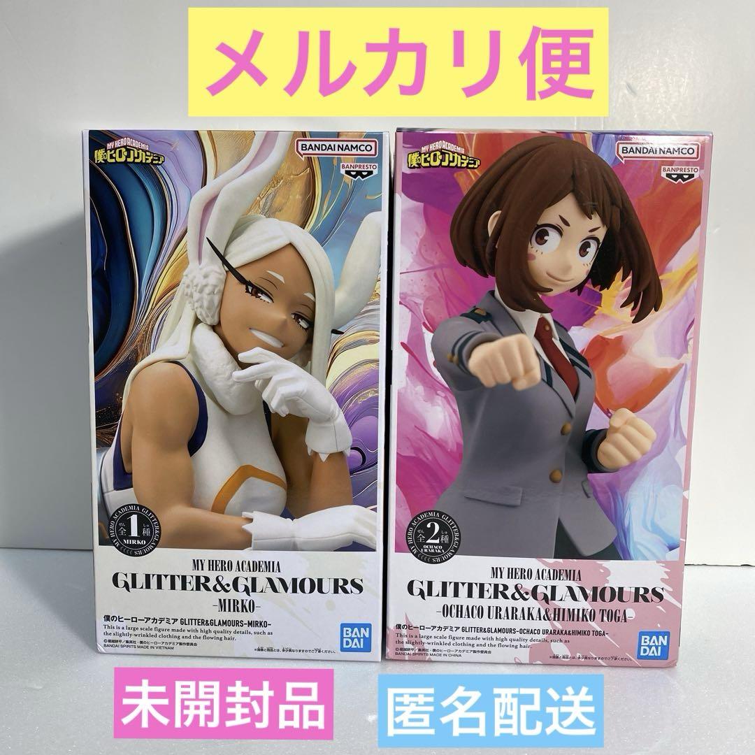 

[USED] My Hero Academia GLITTER & GLAMOURS Ochako Uraraka Mirko Grigura