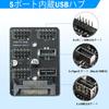 Internal USB Interface Splitter for To USB Gen 1 Interface 5-port Hub, 9-pin 2.0 Motherboard, 2.0 3.2 Adapter.