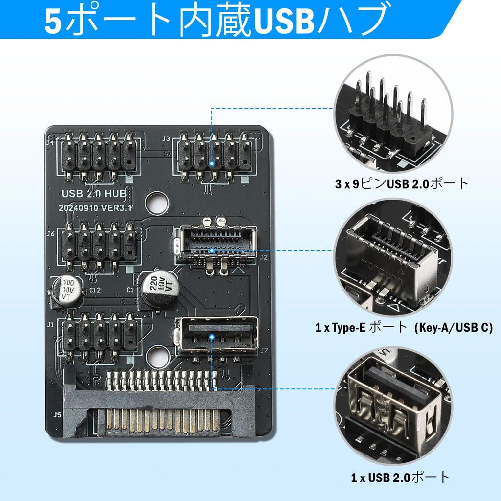 Internal USB Interface Splitter for To USB Gen 1 Interface 5-port Hub, 9-pin 2.0 Motherboard, 2.0 3.2 Adapter.