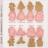 Christmas Cookie Cutter Set Gingerbread Man Snowflake Tree Santa Snowman Plastic Molds for Cake Decoration Pastry Baking Tools