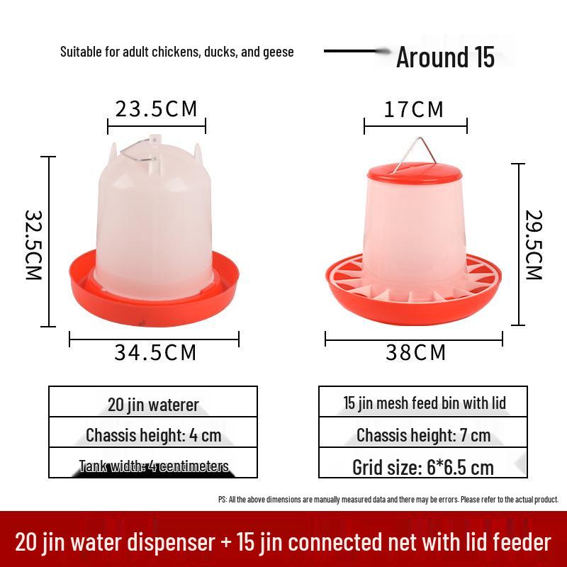 Automatic Chicken Feeder & Drinker Set: Feed Bucket & Trough for Chicks