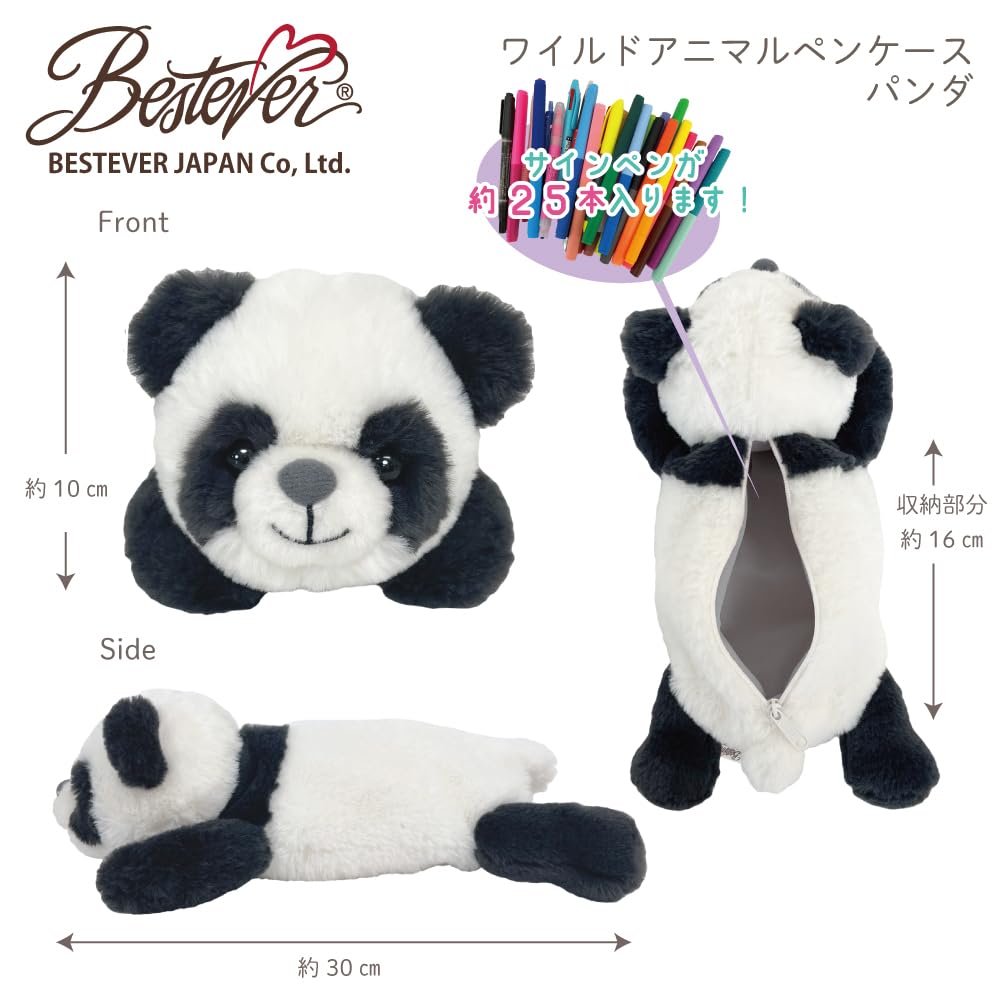 BESTEVER Wild Animal Pencil Plush Pencil Panda 48128 Case, Pouch, Case, Panda, Cat, Bear,