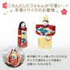 Osaka Choseido Hina Doll Compact Mini Wooden Name Engraved Wooden Tag Bonus Nara Itto Carving Made In Japan Hina Doll Standing Hina (Shipping