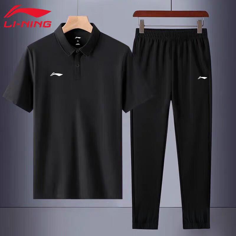Li-Ning Men's Polo Summer Sportswear Set