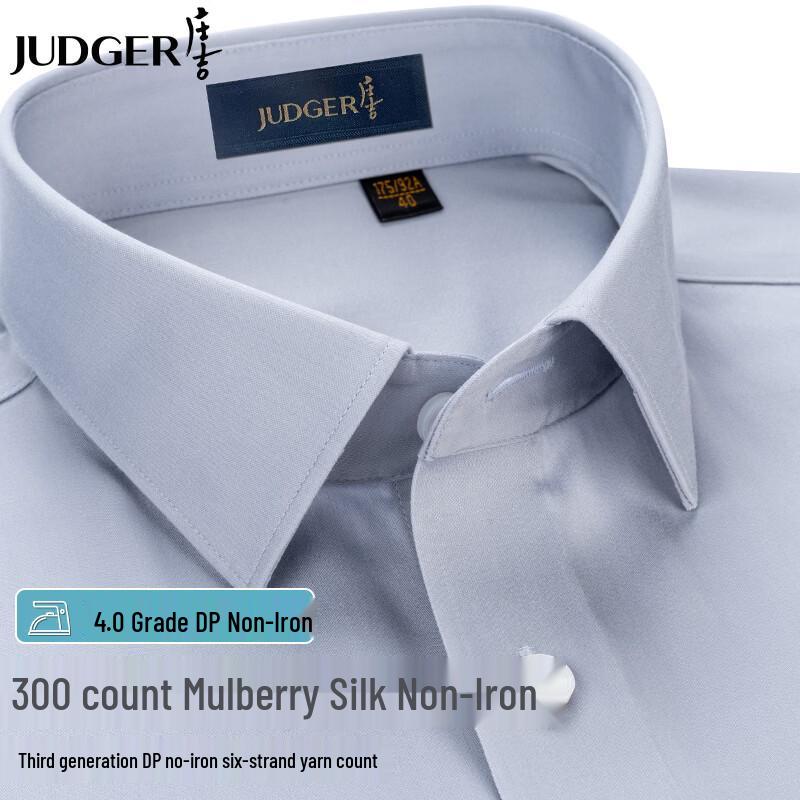 

Men s Luxury Mulberry Silk Blend Short Sleeve Non-Iron Shirt 180/104A