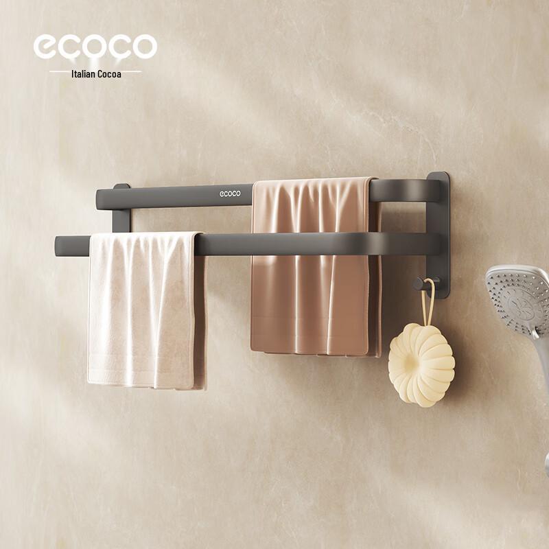 

ecoco Punch-Free Double Towel Bar