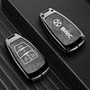 Compatible Key Cover for Beijing BJ30, BJ40, BJ60, Leiting BJ80 (24 Model Key Shell)