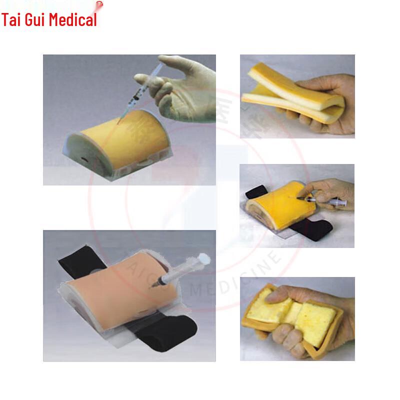 TAIGUI MEDICINE Multifunctional Intramuscular Injection Module