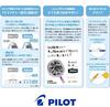 PILOT Pilot Gel Ink Ballpoint Pen Juice Sanrio Characters Nakayoshi Set X 2-Color (Kuromi Pochacco)