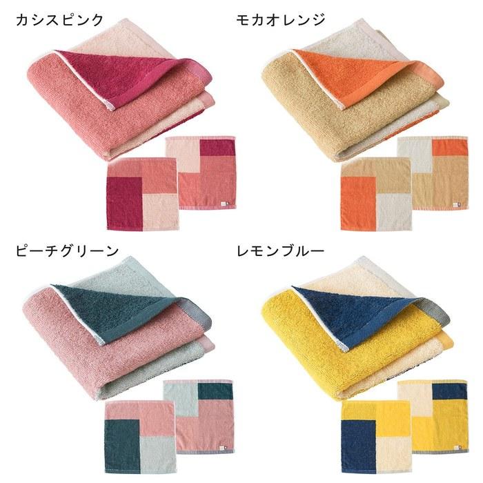 Bloom Imabari Towel Certified Hand Towels 4-Piece Set Cocktail Towels, Highly Absorbent, Quick-Drying, 100% Cotton, Made in Japan (Assorted