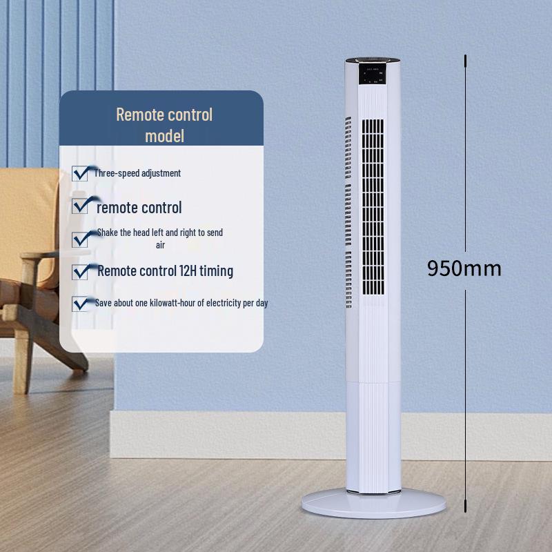 

Бесшумный вентилятор Leafless Tower: Вертикальный электрический вентилятор для дома, общежития или использования на столе