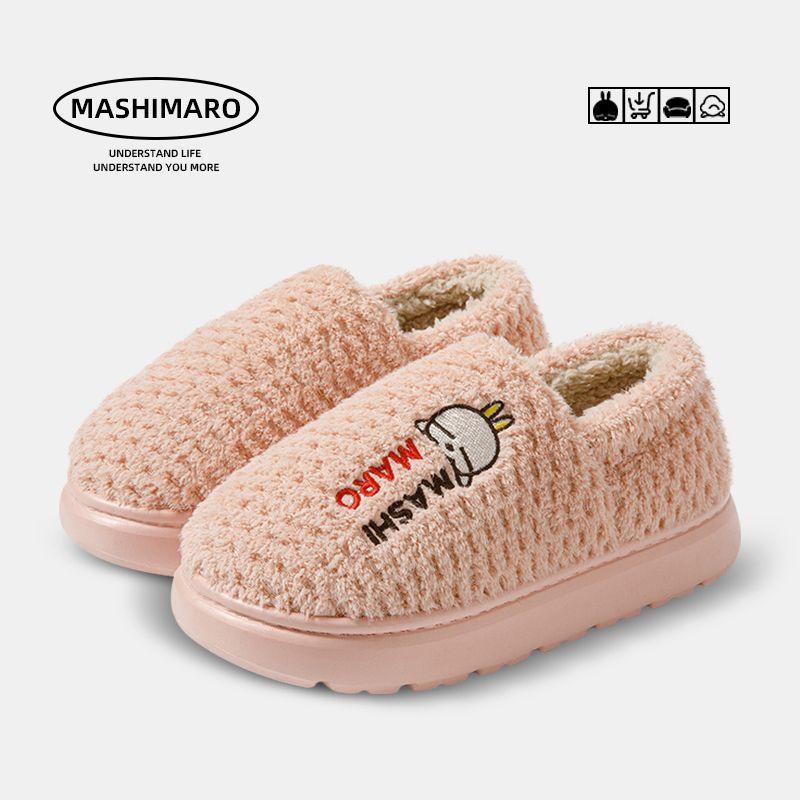 

All-inclusive heel cotton slippers Cixi men s winter thickened and velvet warm home indoor cotton shoes women s outer wear 40-41 yards [suitable for usual 39-40 yards]