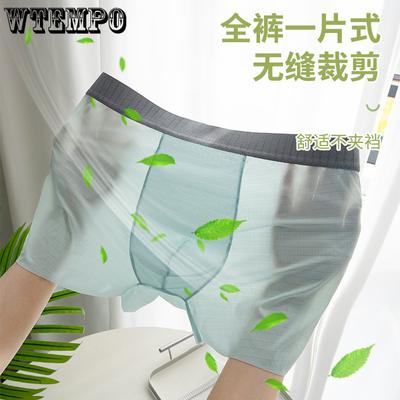 Intimo da Uomo Pantaloni Angolo Piatto Seta Ghiaccio Senza Traccia Taglia Grande Antibatterico Cavallo Traspirante Vita Media Intimo