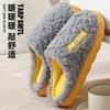 Cotton slippers women's thick bottom non-slip home warm confinement cotton slippers men and women couples home floor cotton slippers winter