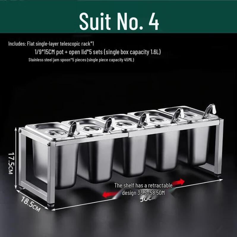 Выдвижная подставка для приправ из нержавеющей стали