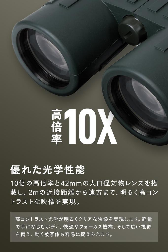 Steiner Observer 10x42 High Clear High for Hunting and Observation Binoculars, Magnification, Bright, Images, Contrast, Compact, Lightweight,