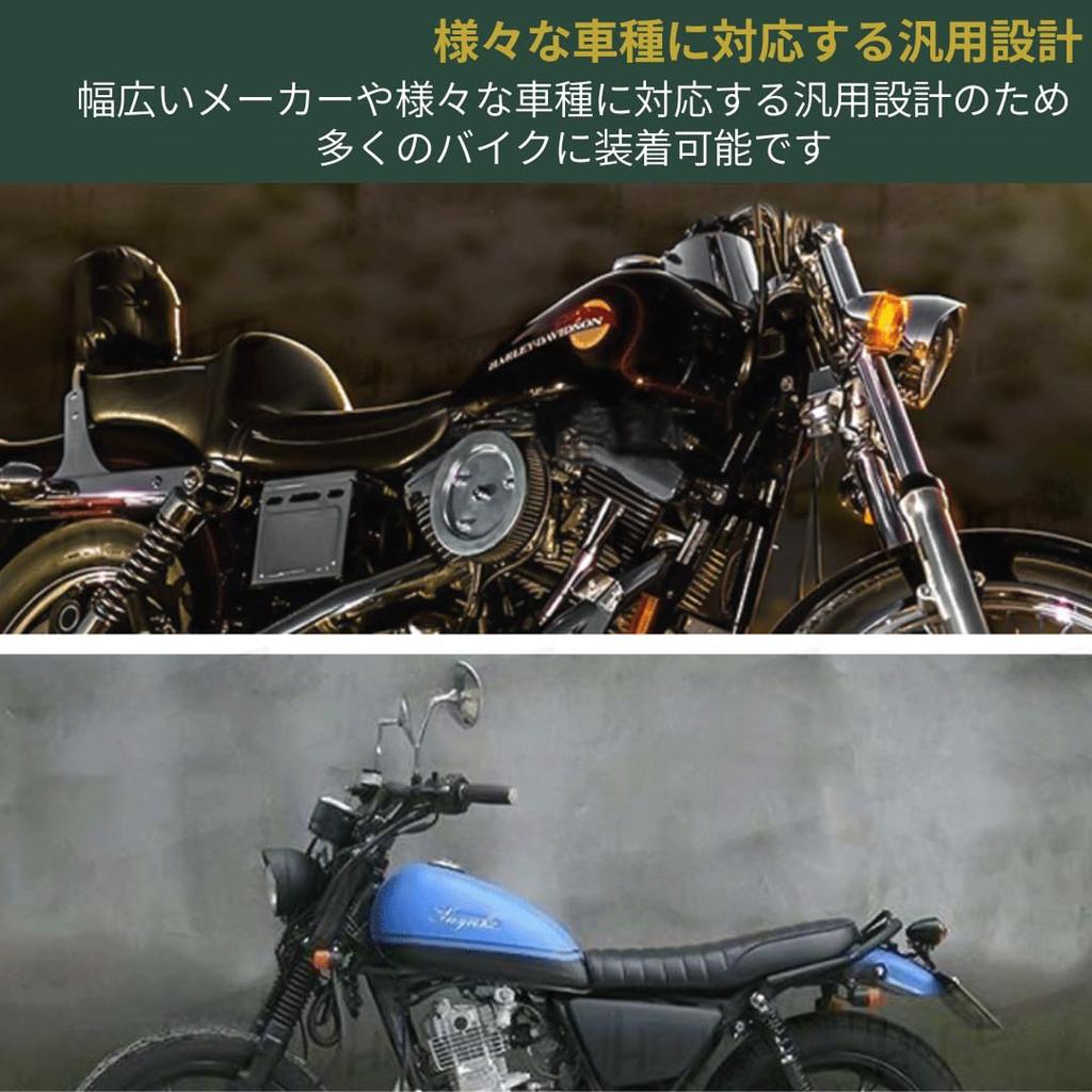 I'm So Happy Baetlite Headlight Bike 4.5" Universal Vintage American Classic Visor (Black X Amber Lens)