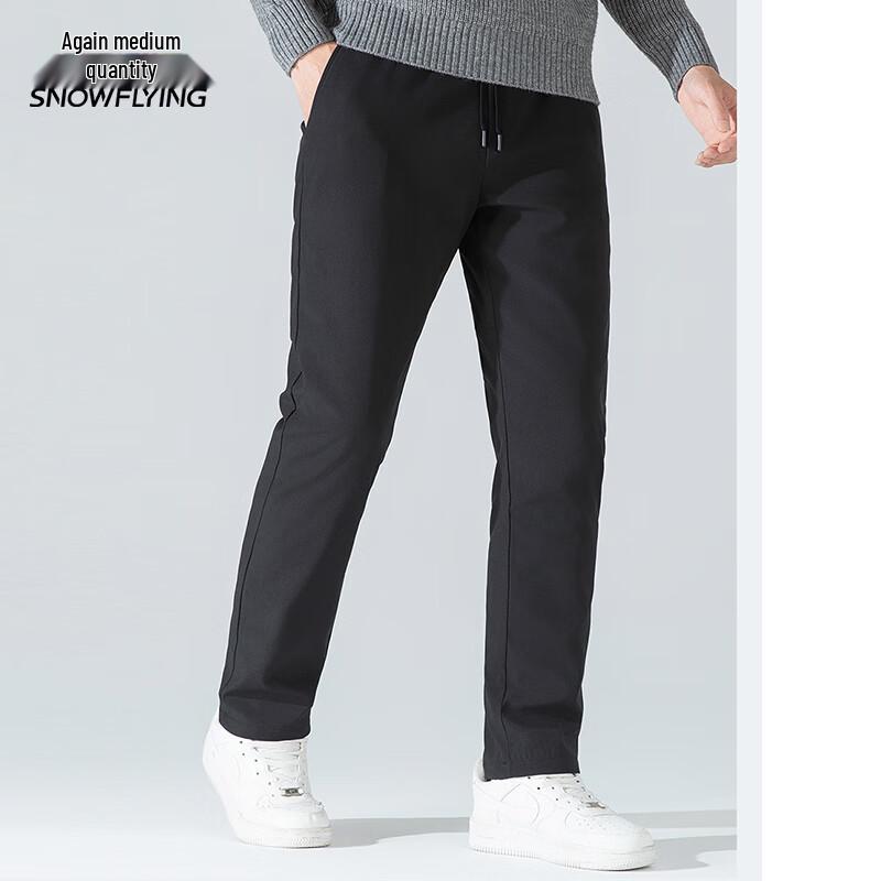 Snow Flying Men's Goose Down Thermal Pants