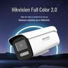 HIKVISION 8MP 4K Full-Color AI POE IP Camera CN plug (adapter included)