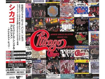 CHICAGO JAPANESE SINGLES COLLECTION GREATEST HITS JAPAN 2 CD+DVD WPZR-30913 NEW