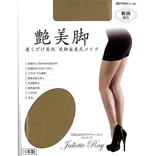 

JR Beautiful Legs Sunny Brown Stockings M-L