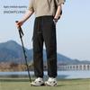 Men's Moisture-Wicking Casual Pants