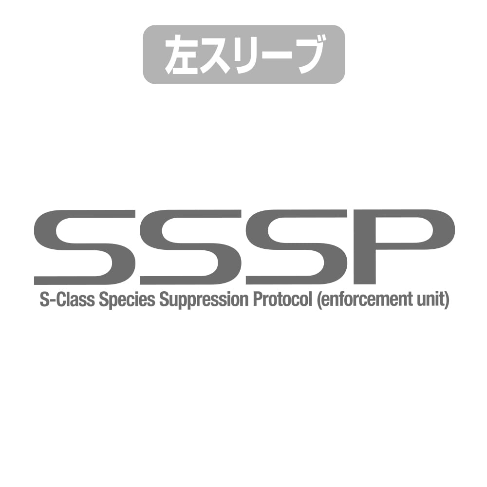 COSPA Shin Ultraman Special Forces Embroidered Polo Shirt WHITE L Size