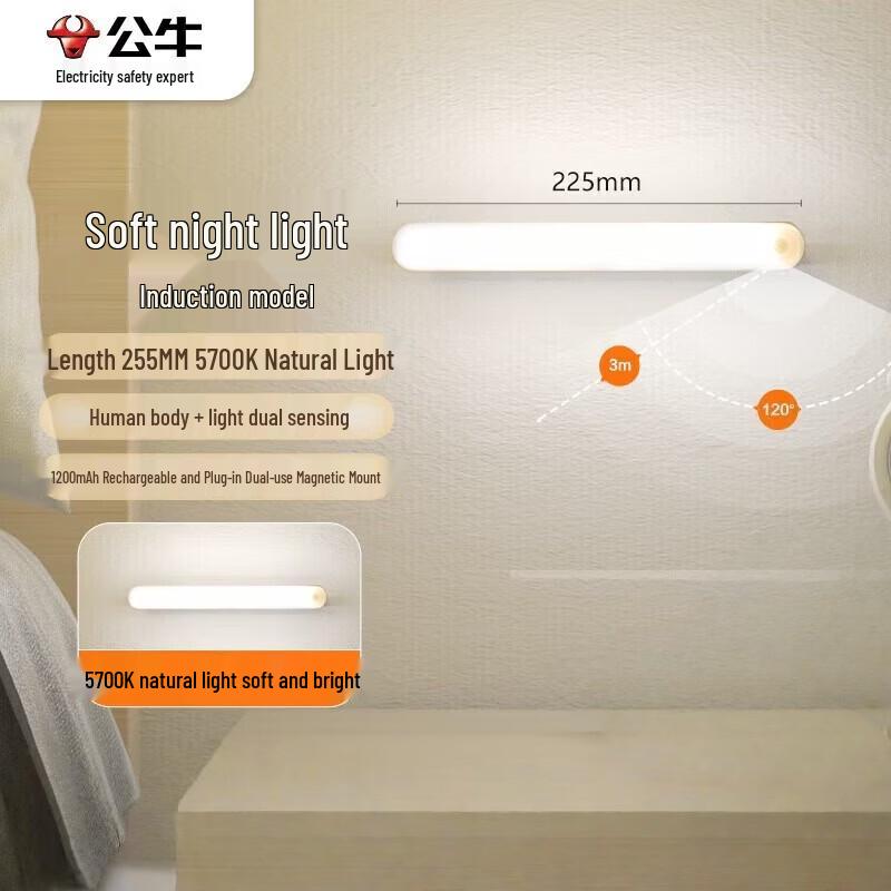 BULL LED Motion Sensor Under-Cabinet Light Bar