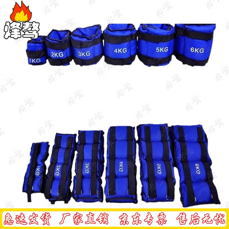 Fengao Weighted Ankle/Leg Sandbags