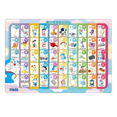 Showa Note Doraemon Puzzle, 50 Teile, Aiueo, B4, Größe 151214403