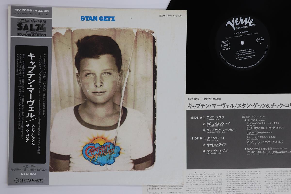 

LP Record STAN GETZ - Captain Marvel MV2096 VERVE 1975 Japan Obi Jazz Used