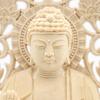 Spezial Buddha-Statue sitzend Yakushi Nyorai Höhe Breite 10 Tiefe 9 Zypressenholz Schnitzerei mit Heiligenschein und Kreis 6995 Kuritas [Nyorai]