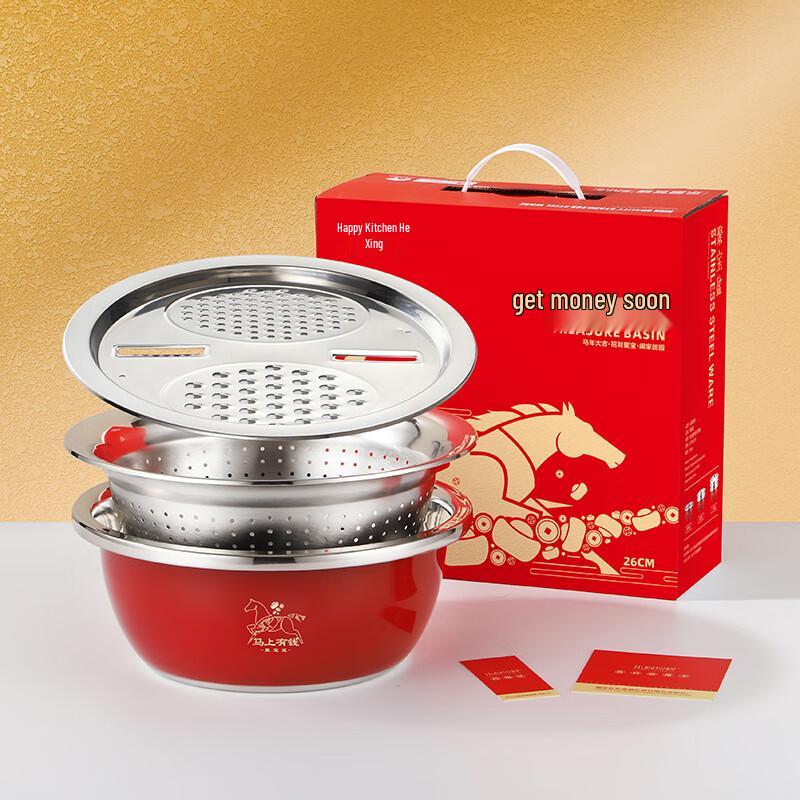 Thickened Stainless Steel Basin Set