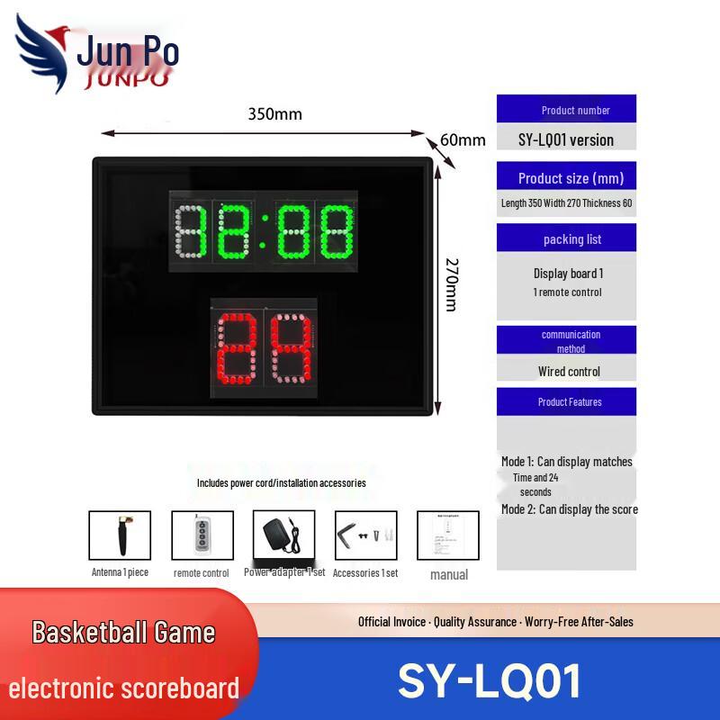 Junpo LED Basketball Scoreboard & Shot Clock