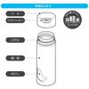 Skater Mug Bottle My Neighbor Totoro Studio Ghibli 300ml Ultra Light Stainless Steel Water Bottle STYL3-A