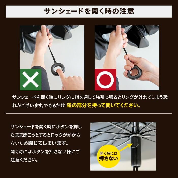 Folding Front Car Sun Shade Cord - Sun Shade for Car Umbrella with Storage Pouch