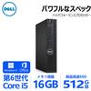Generalüberholter Dell 3050 Micro Desktop 6. Generation Core Microsoft Office Windows Kabellos Hohe Leistung 16GB Arbeitsspeicher 512GB Ultra-Mini-PC, i5-6500T,