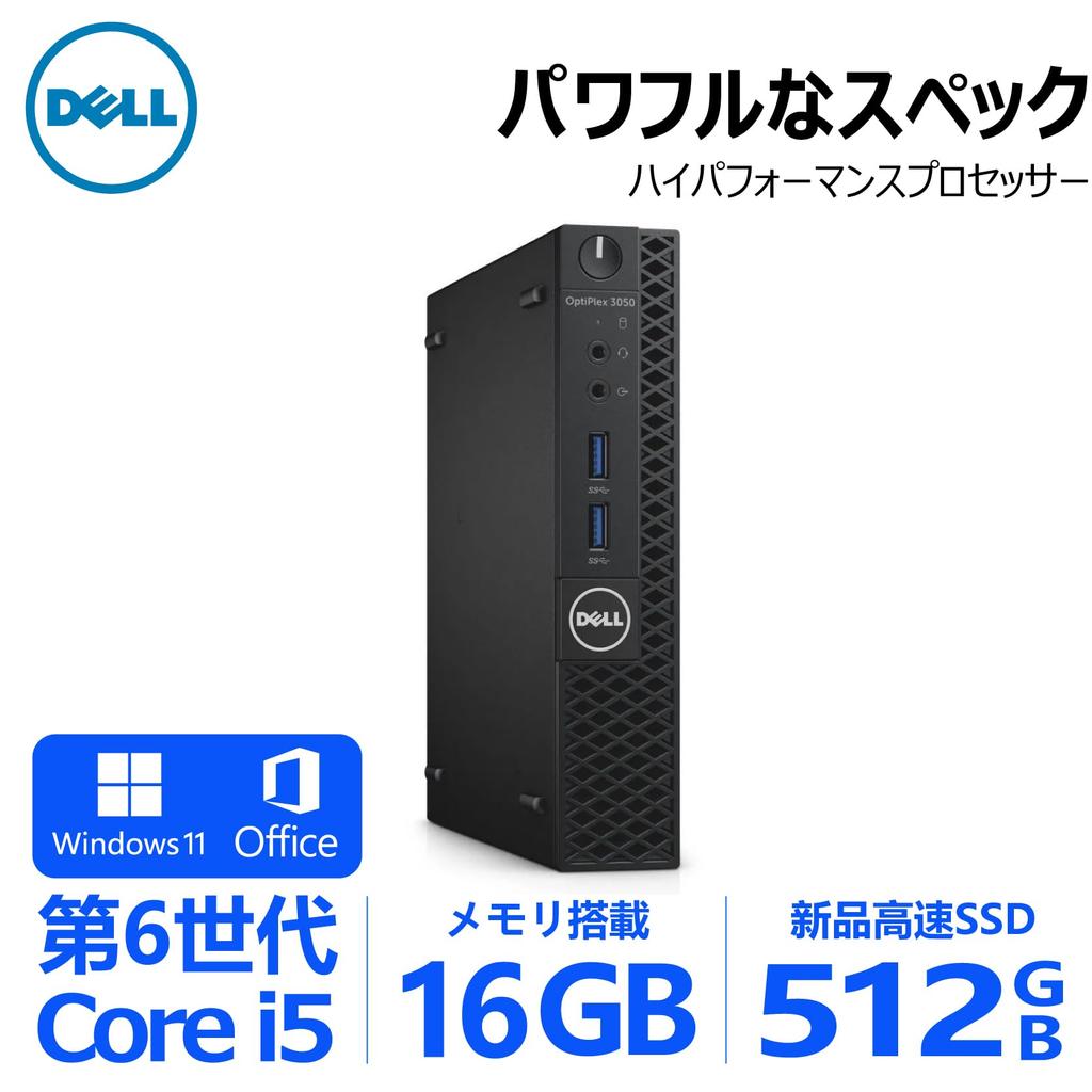 Generalüberholter Dell 3050 Micro Desktop 6. Generation Core Microsoft Office Windows Kabellos Hohe Leistung 16GB Arbeitsspeicher 512GB Ultra-Mini-PC, i5-6500T,
