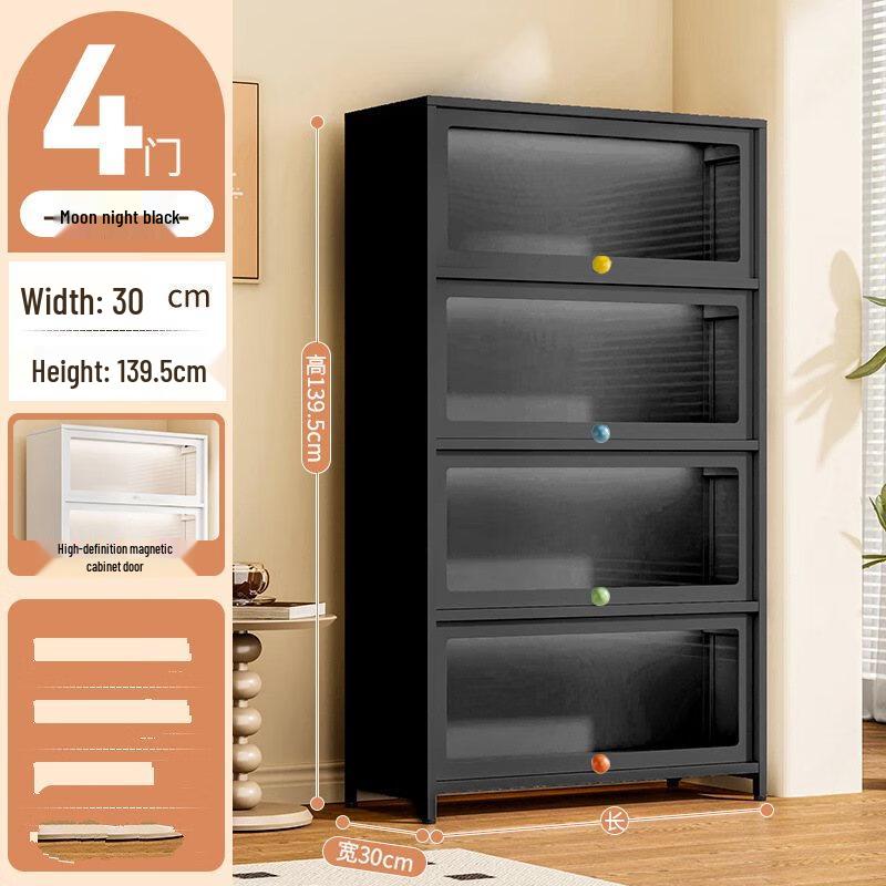 Shengbai Tempered Glass Flip Door Storage Cabinet