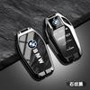 Car Zinc Alloy Key Case Cover Buckle Decoration For BMW F20 G20 G30 X1 X3 X4 X5 G05 X6 X7 G11 F15 F16 G01 G02 F48 Car stickers