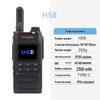 Motorola Mag One H58 Public Network Walkie-Talkie (CN version)